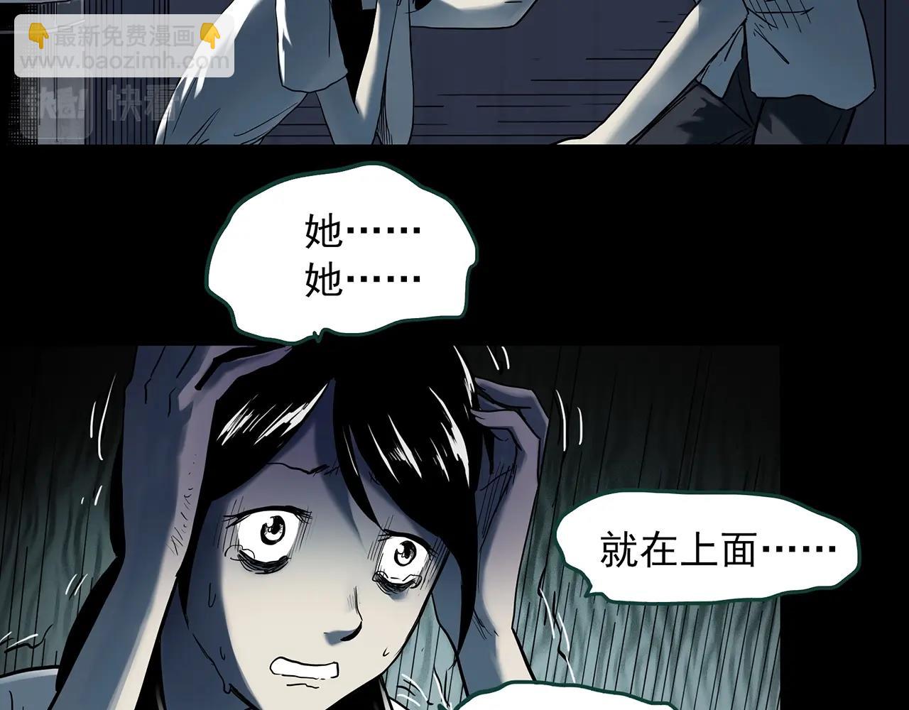 第407话 幽语追凶【9】72