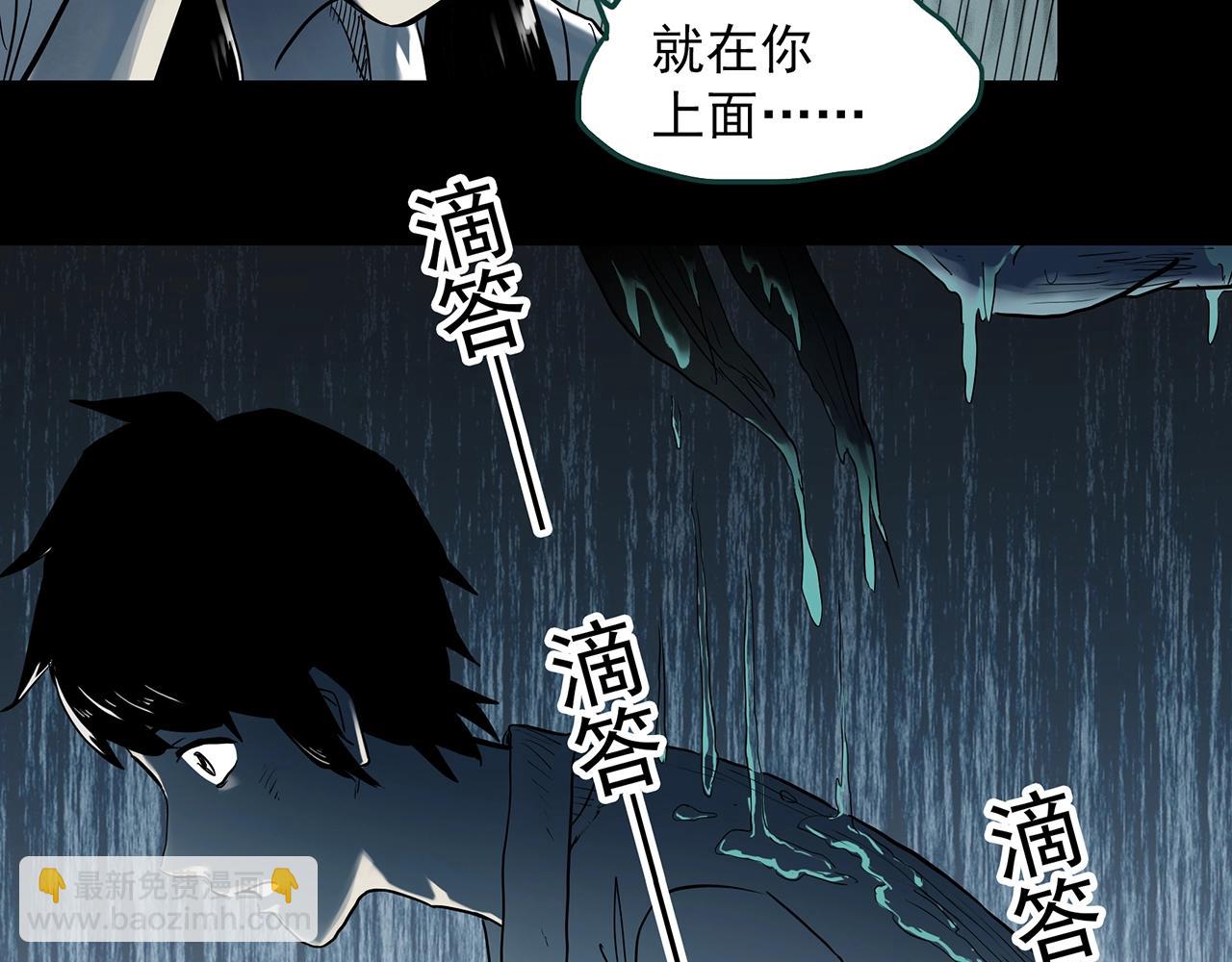 第407话 幽语追凶【9】73