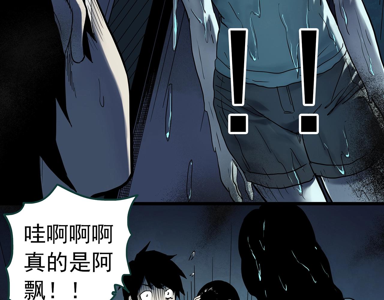第407话 幽语追凶【9】77