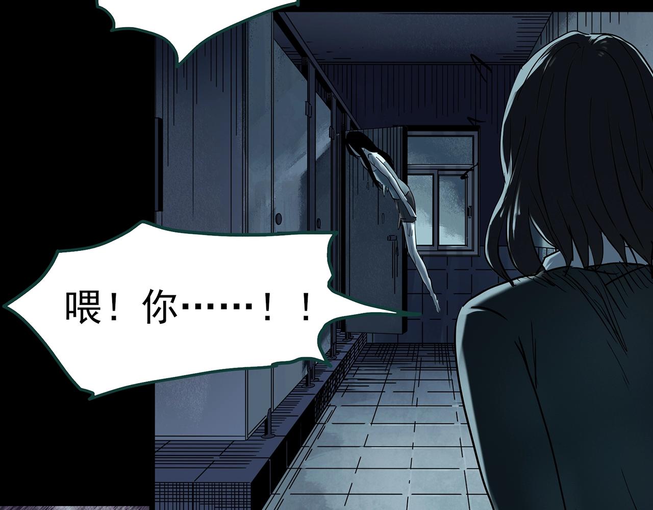 第407话 幽语追凶【9】79