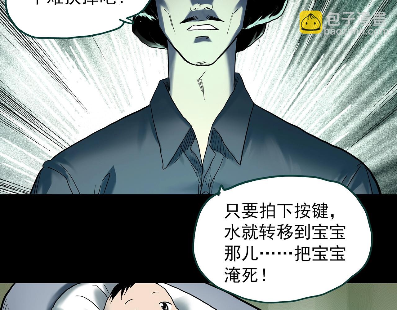 第407话 幽语追凶【9】8