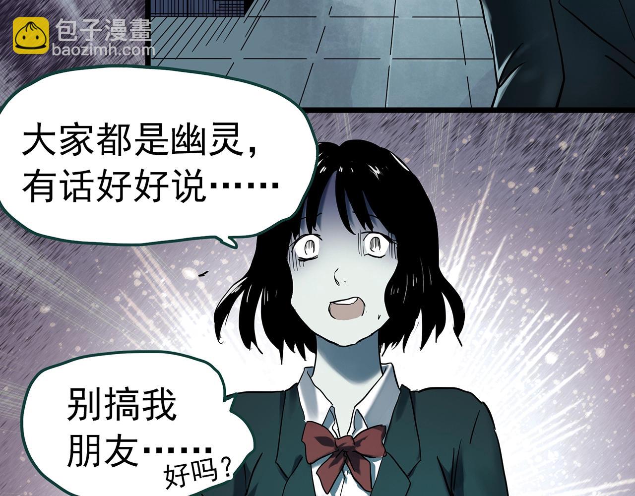 第407话 幽语追凶【9】80