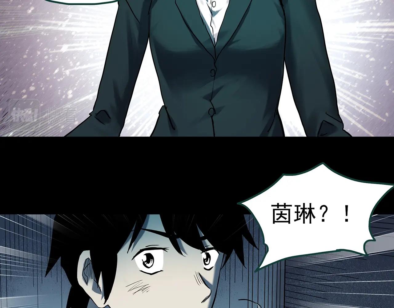 第407话 幽语追凶【9】81