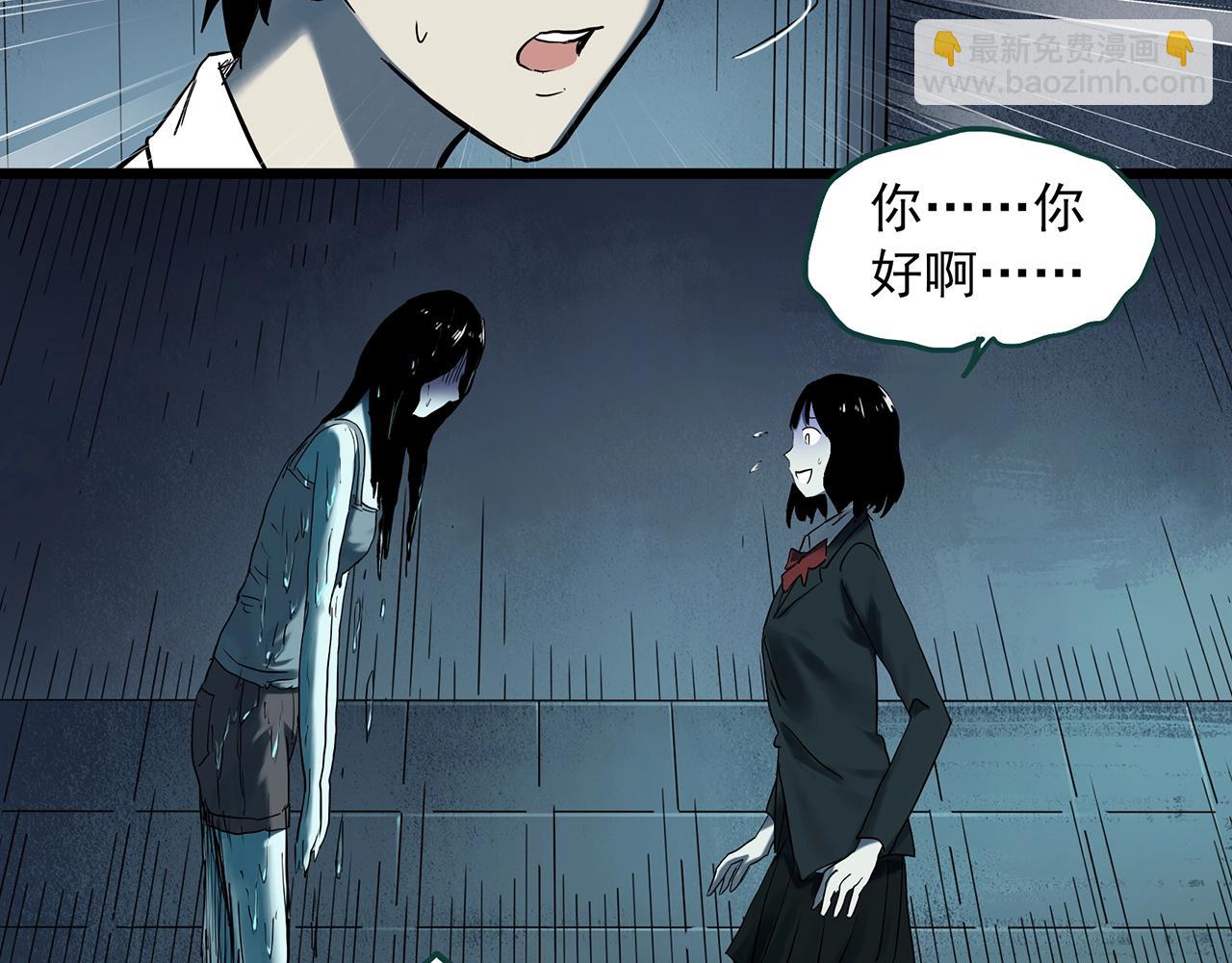 第407话 幽语追凶【9】82