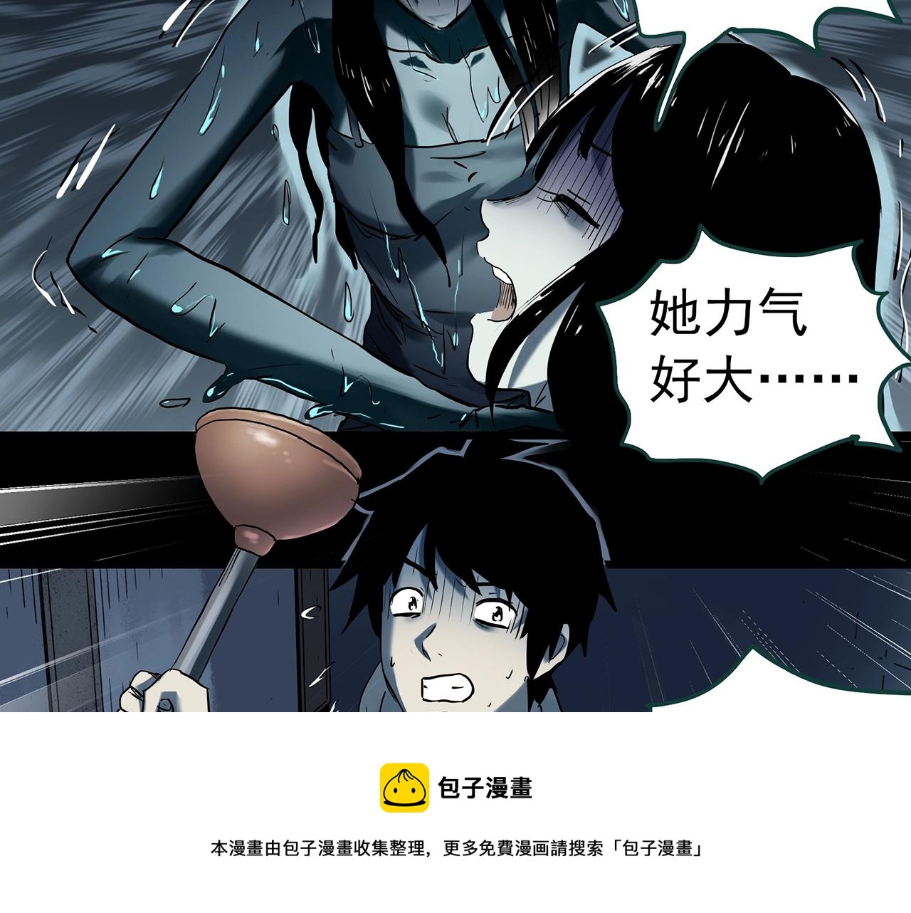 第407话 幽语追凶【9】84