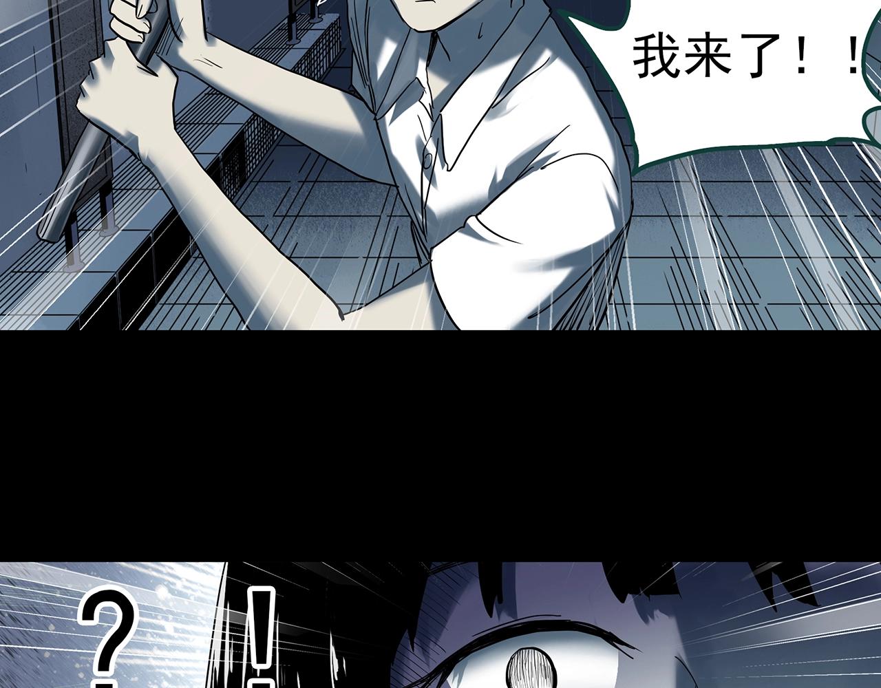 第407话 幽语追凶【9】85