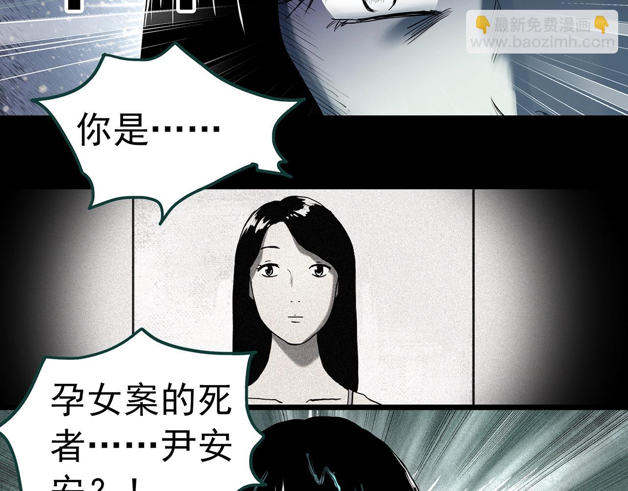 第407话 幽语追凶【9】86