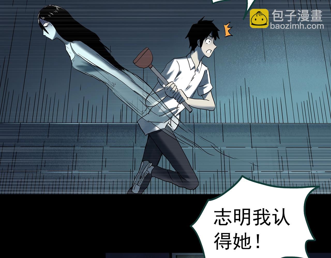 第407话 幽语追凶【9】88