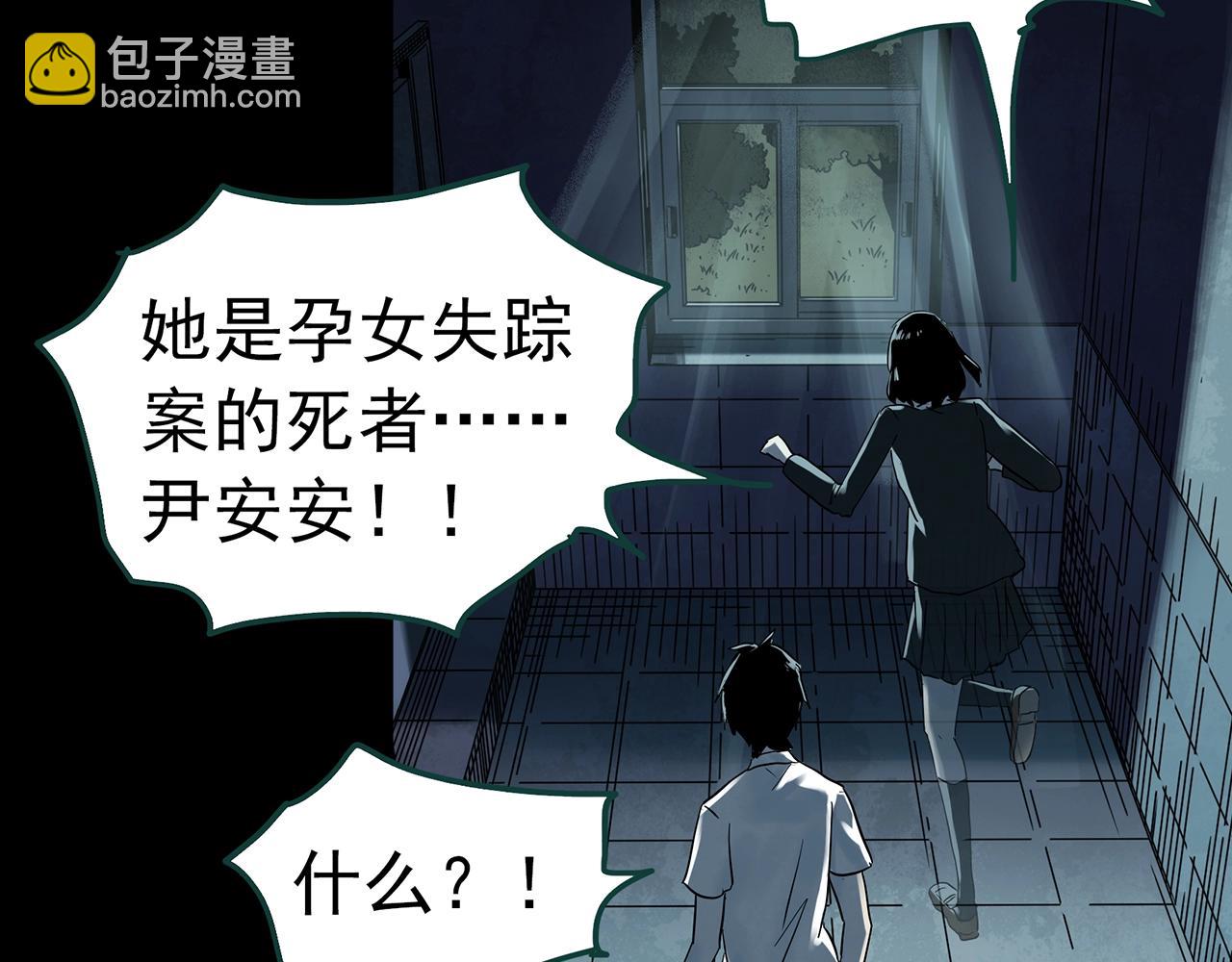 第407话 幽语追凶【9】89