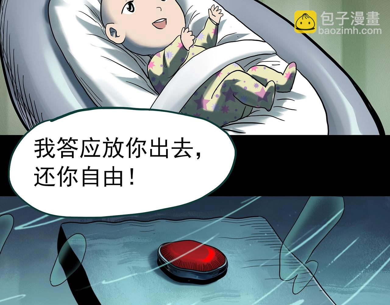 第407话 幽语追凶【9】9