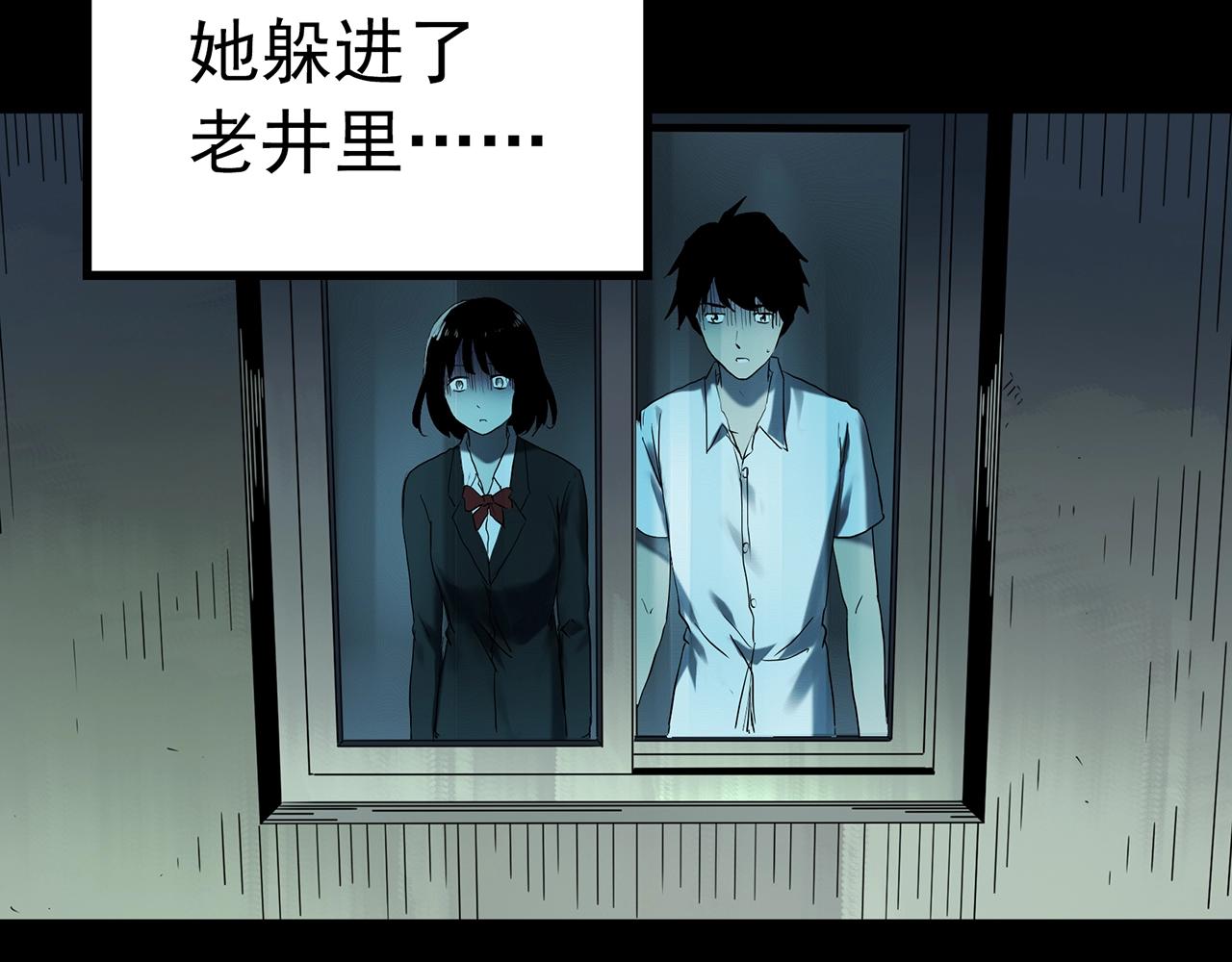 第407话 幽语追凶【9】92