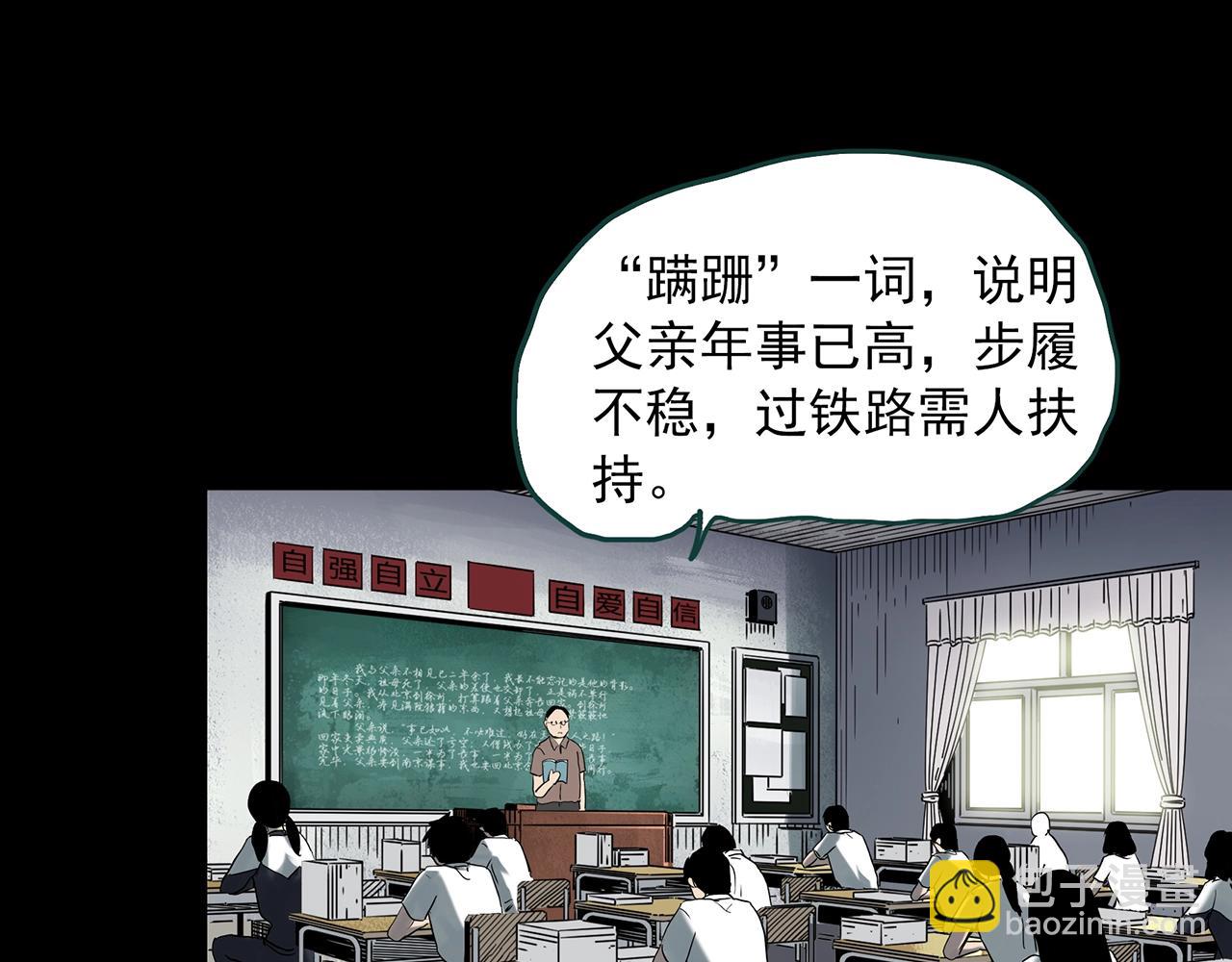 第407话 幽语追凶【9】93