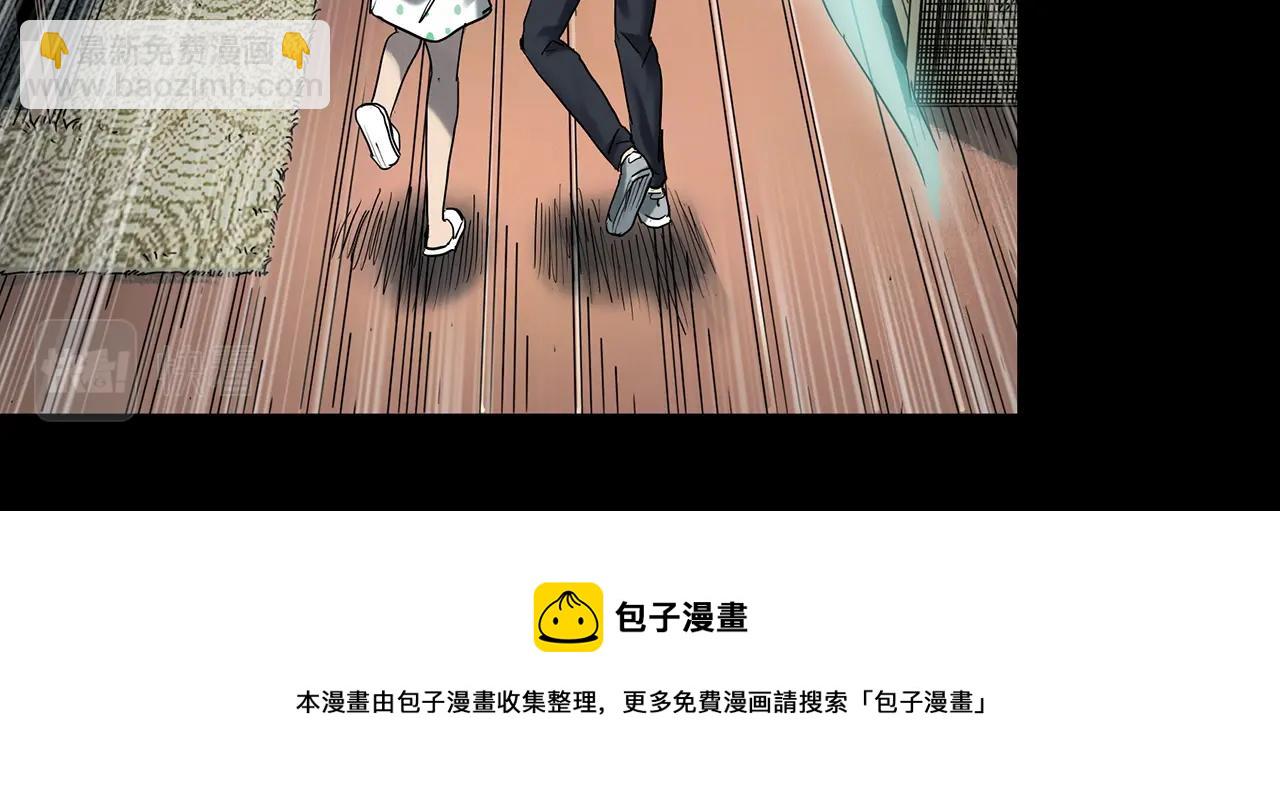 第408话 幽语追凶【10】10