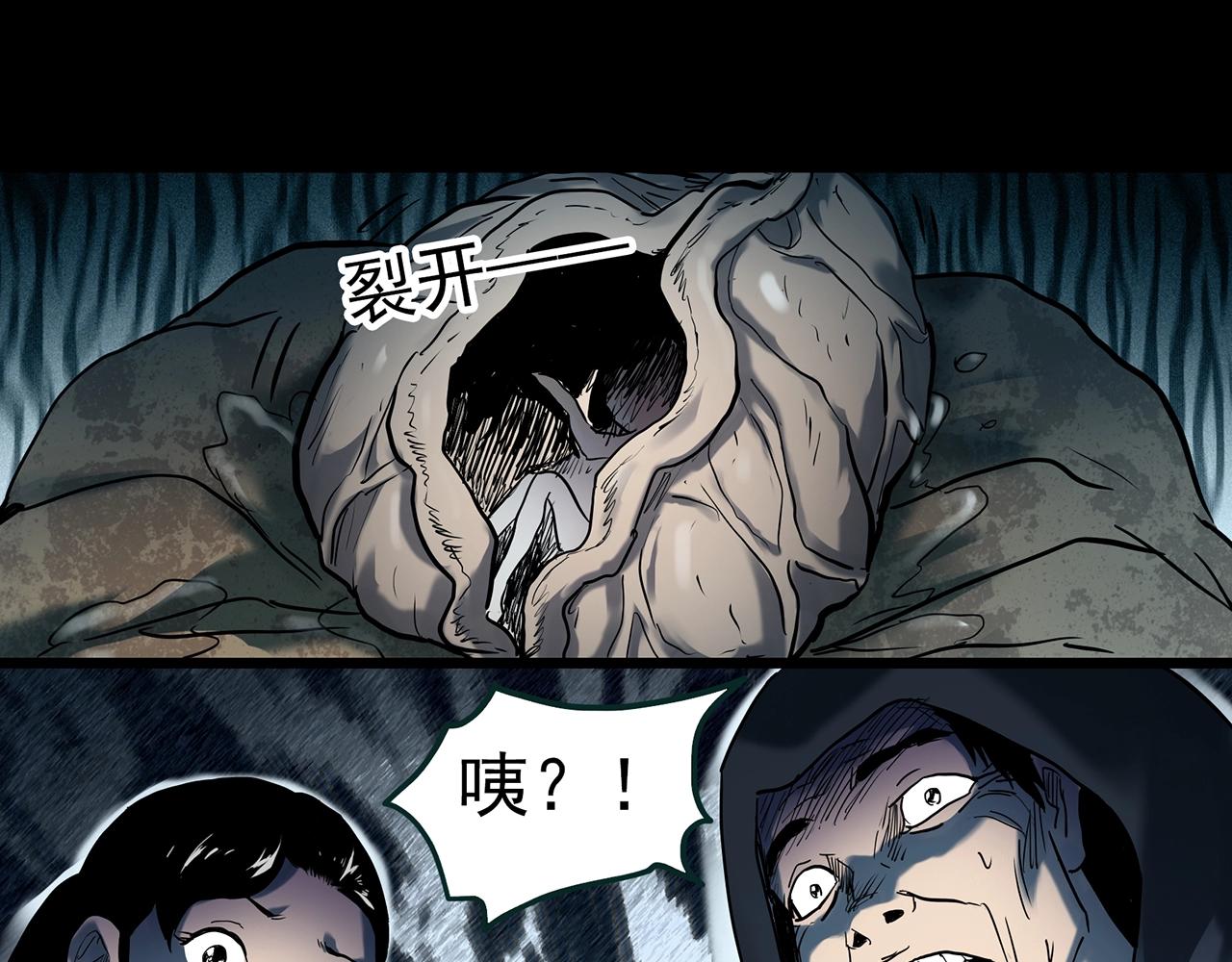 第408话 幽语追凶【10】106