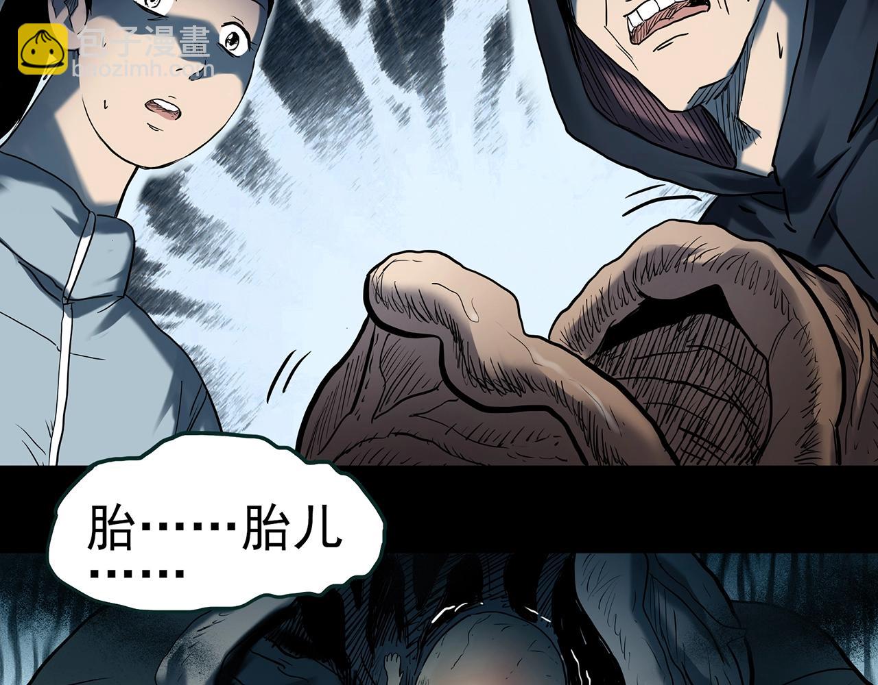 第408话 幽语追凶【10】107