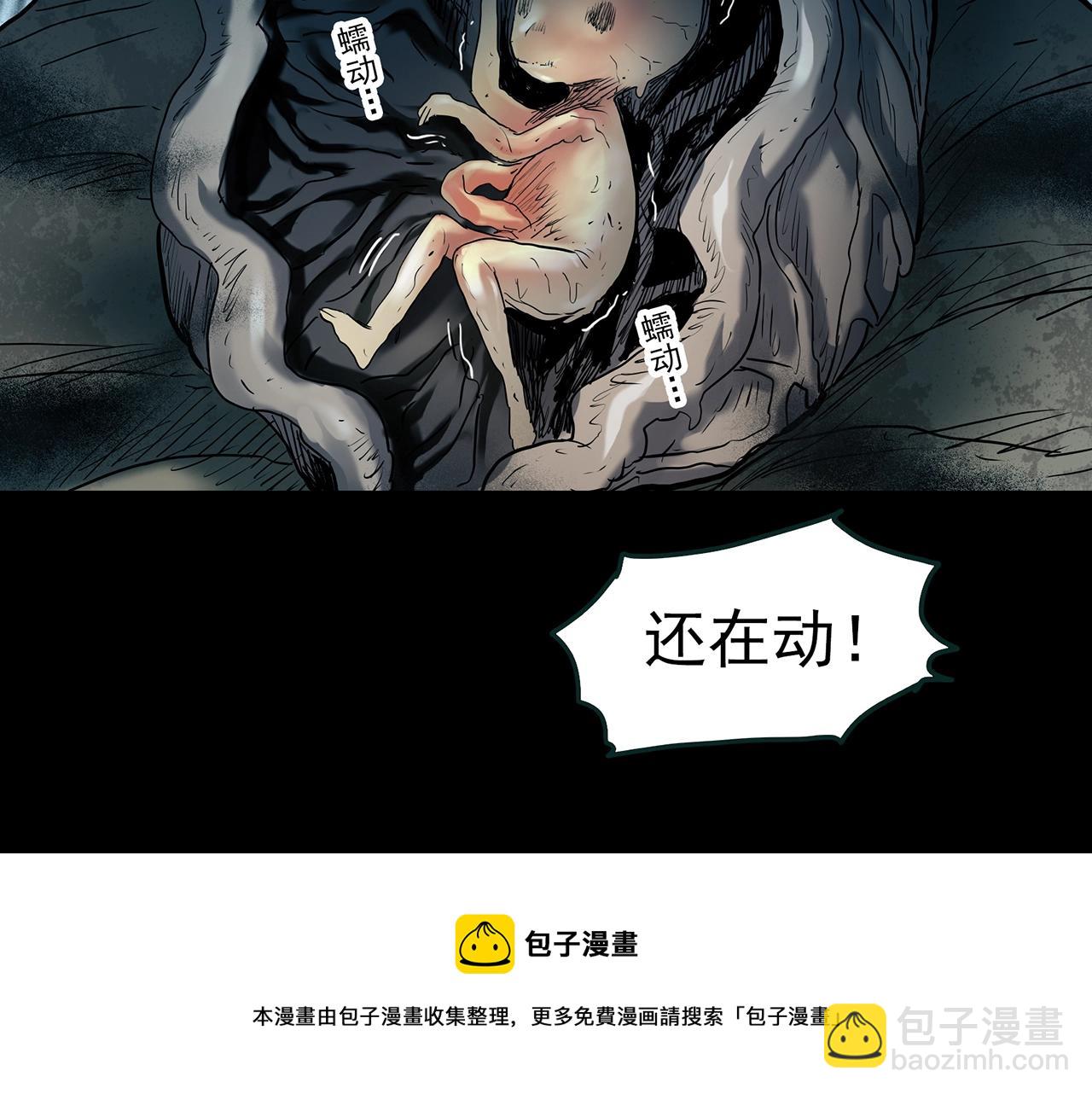 第408话 幽语追凶【10】108