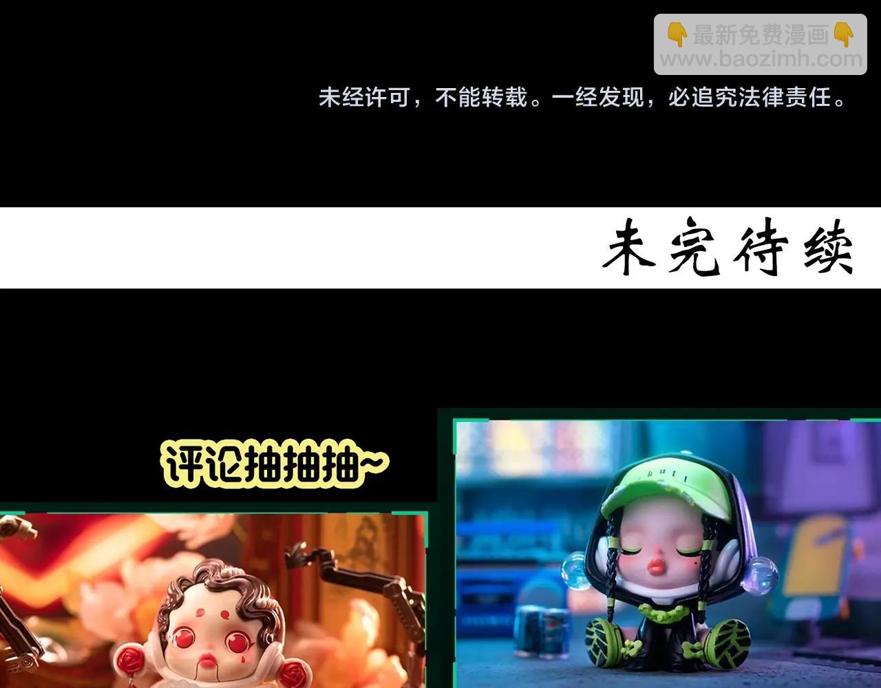 第408话 幽语追凶【10】109