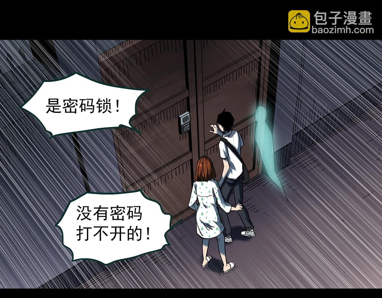 第408话 幽语追凶【10】11