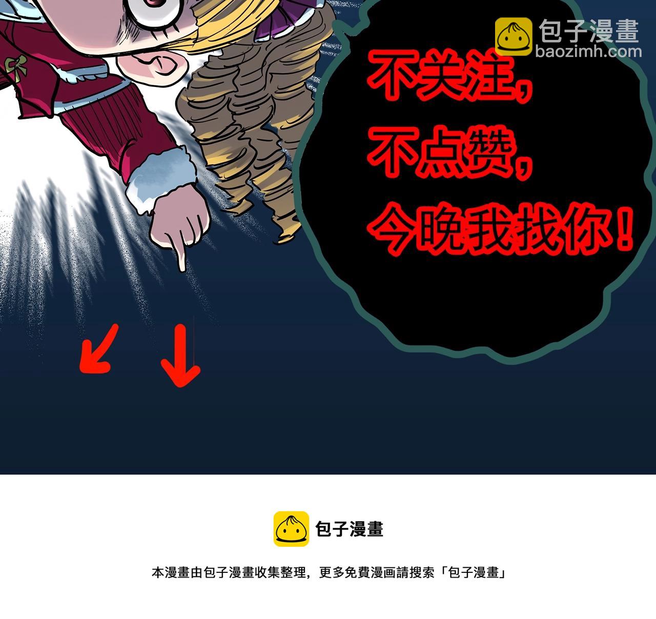第408话 幽语追凶【10】112