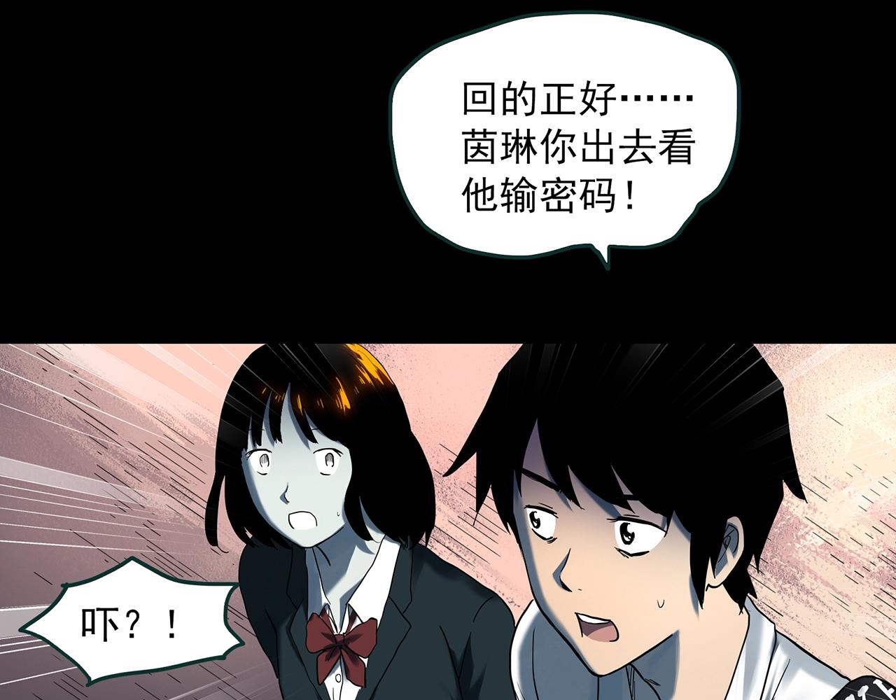 第408话 幽语追凶【10】14