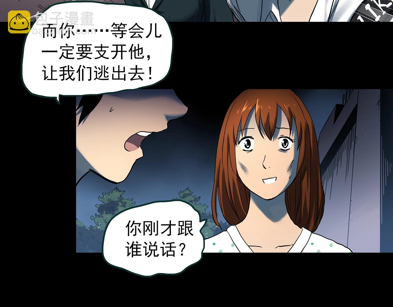 第408话 幽语追凶【10】15