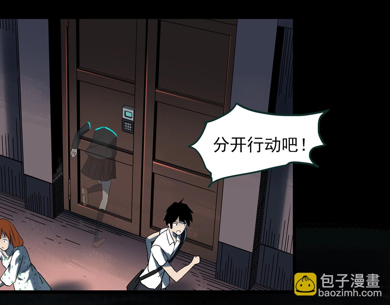 第408话 幽语追凶【10】16