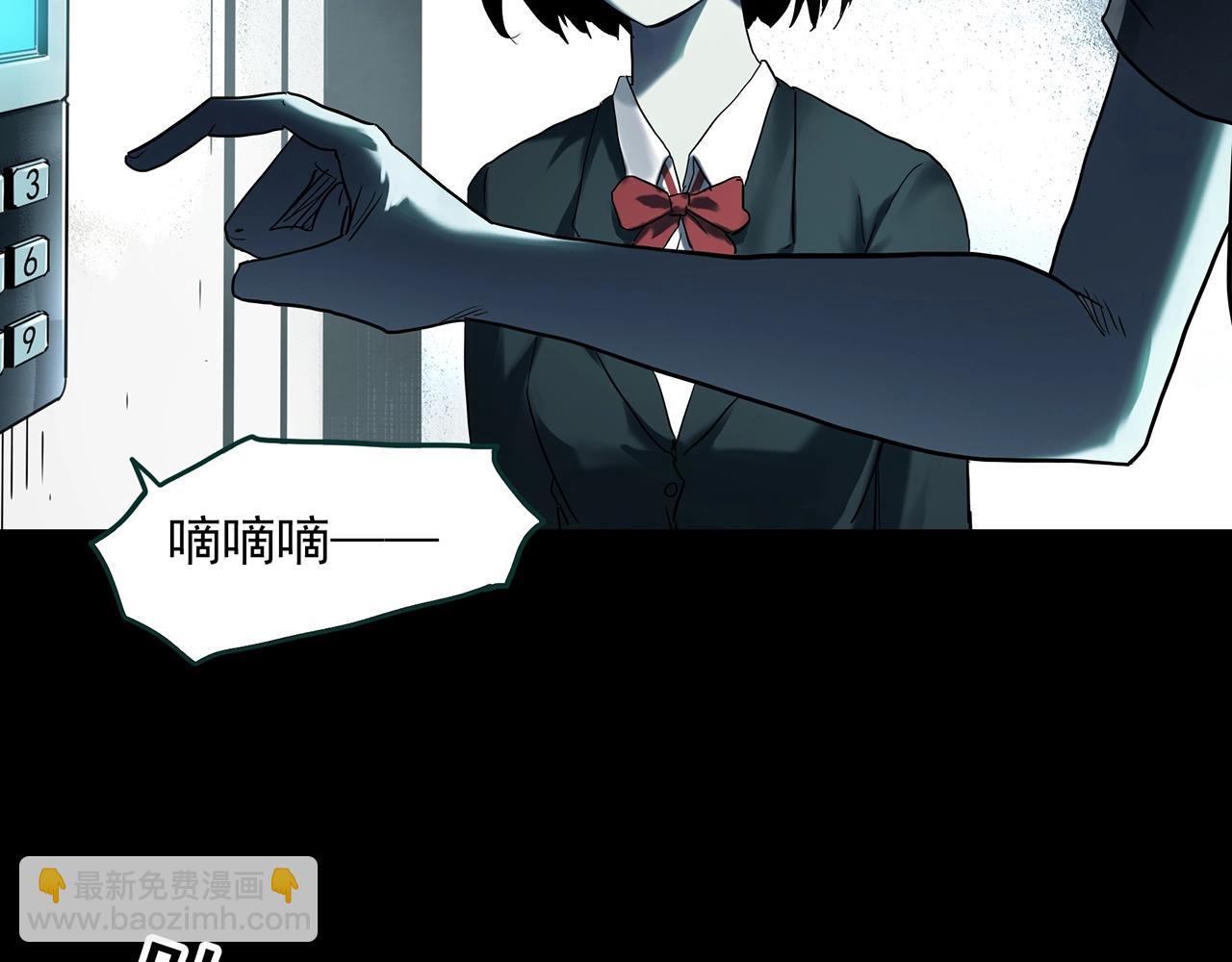 第408话 幽语追凶【10】19