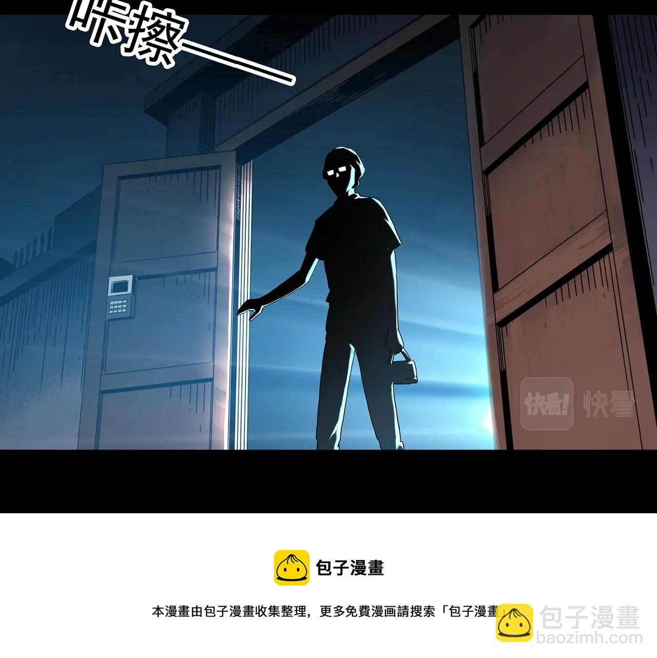 第408话 幽语追凶【10】20