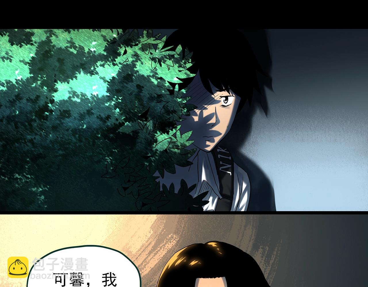 第408话 幽语追凶【10】21