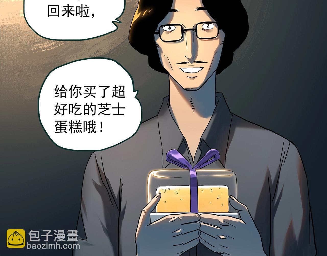 第408话 幽语追凶【10】22