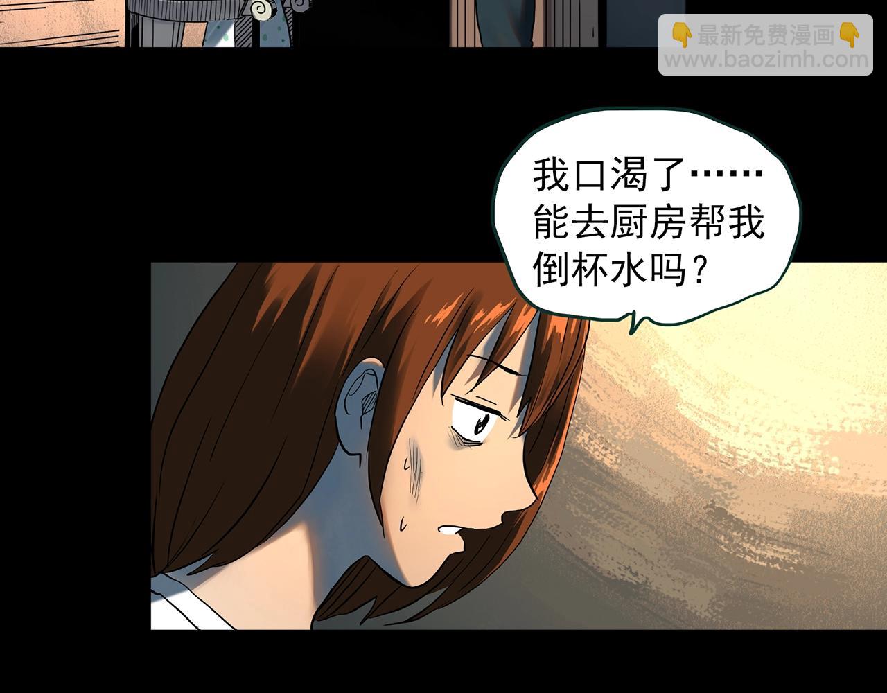 第408话 幽语追凶【10】25