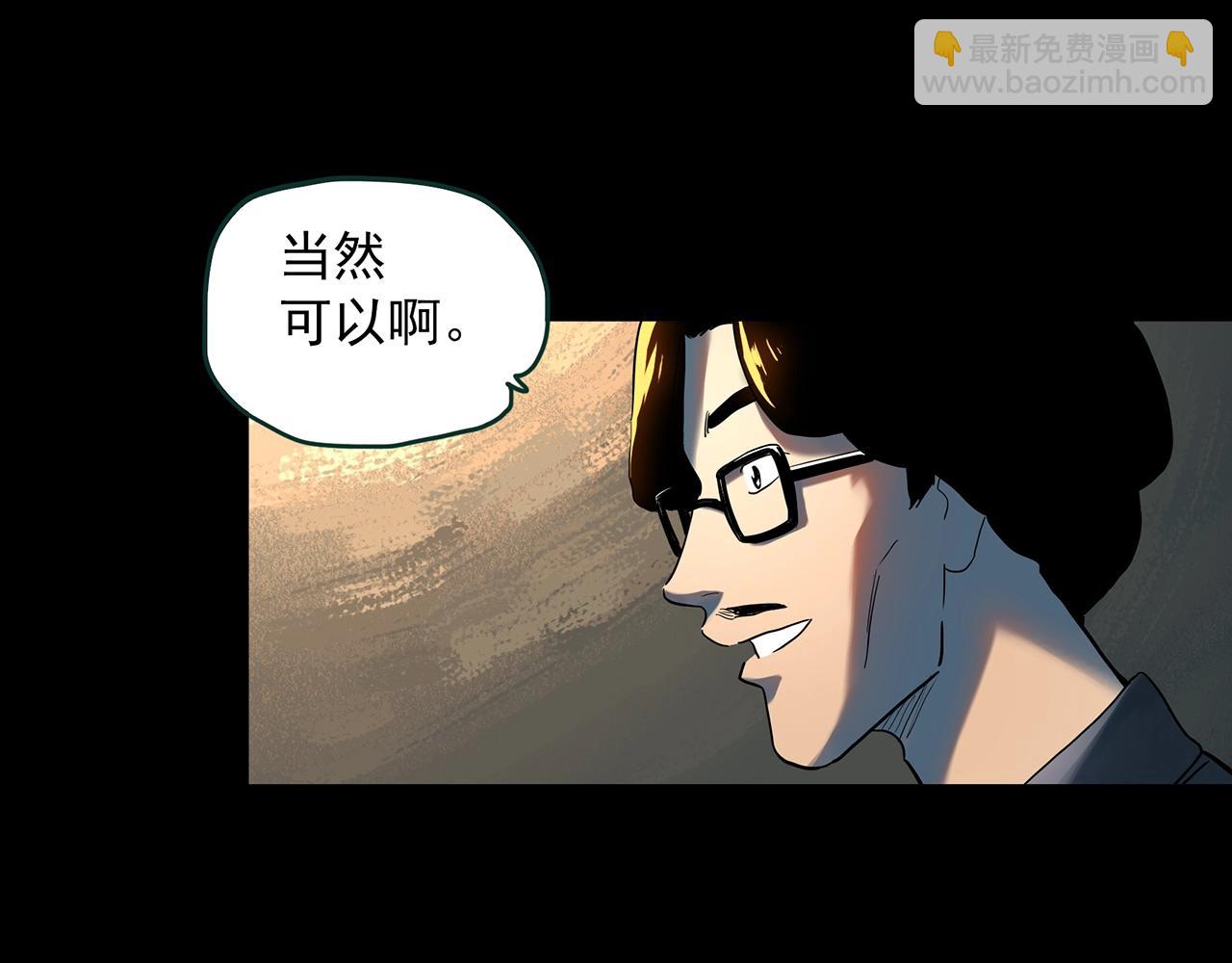 第408话 幽语追凶【10】26