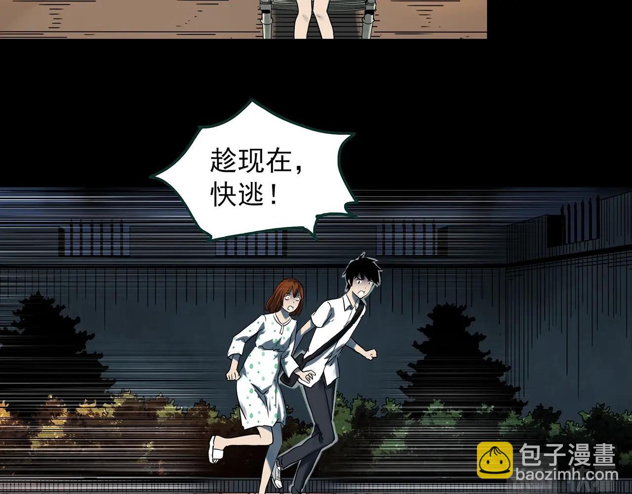 第408话 幽语追凶【10】28
