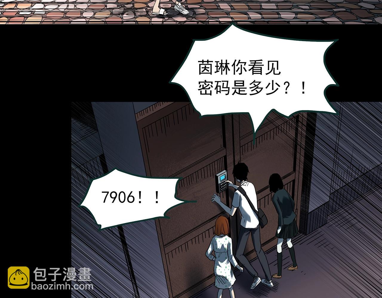 第408话 幽语追凶【10】29