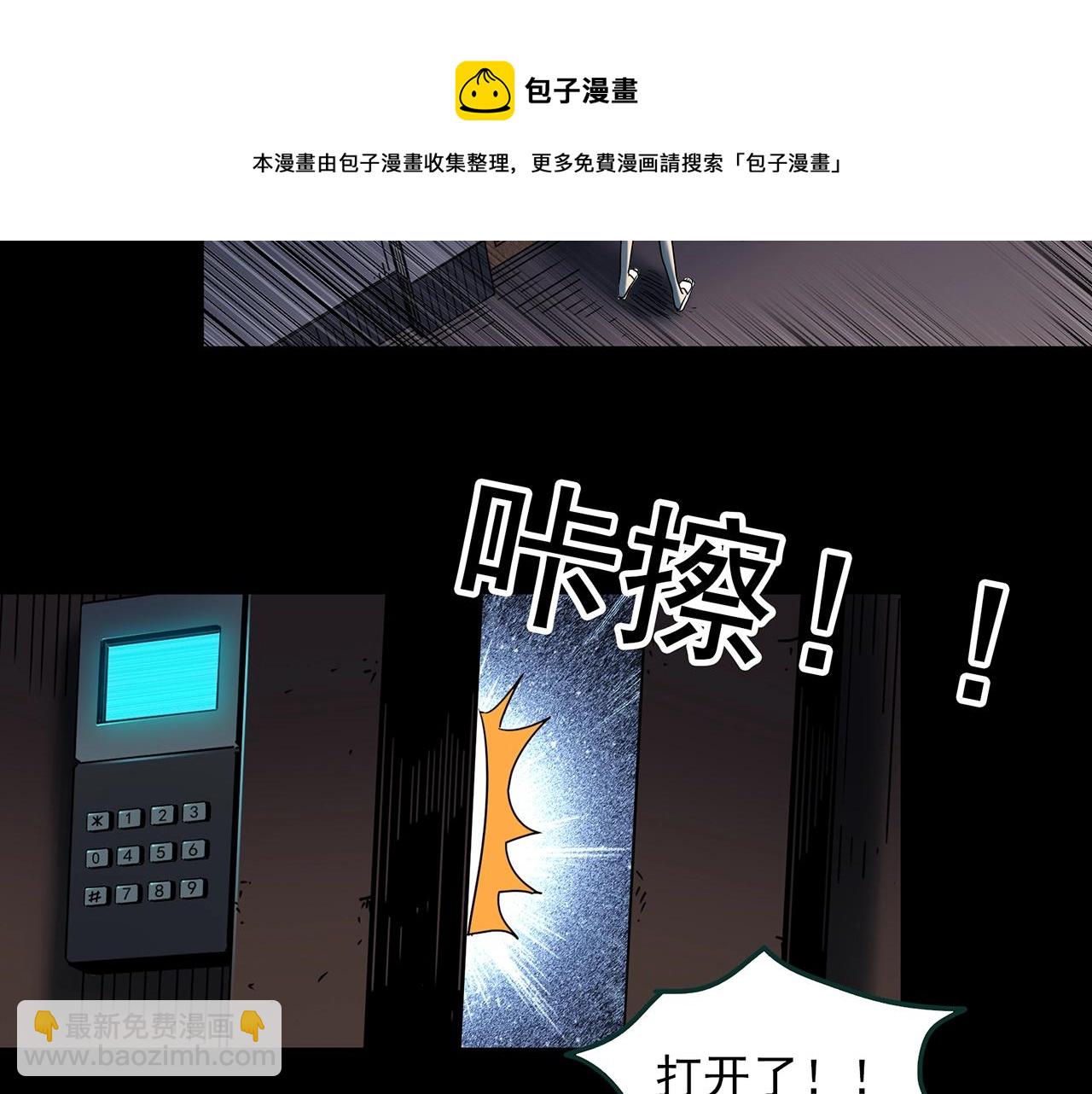 第408话 幽语追凶【10】30