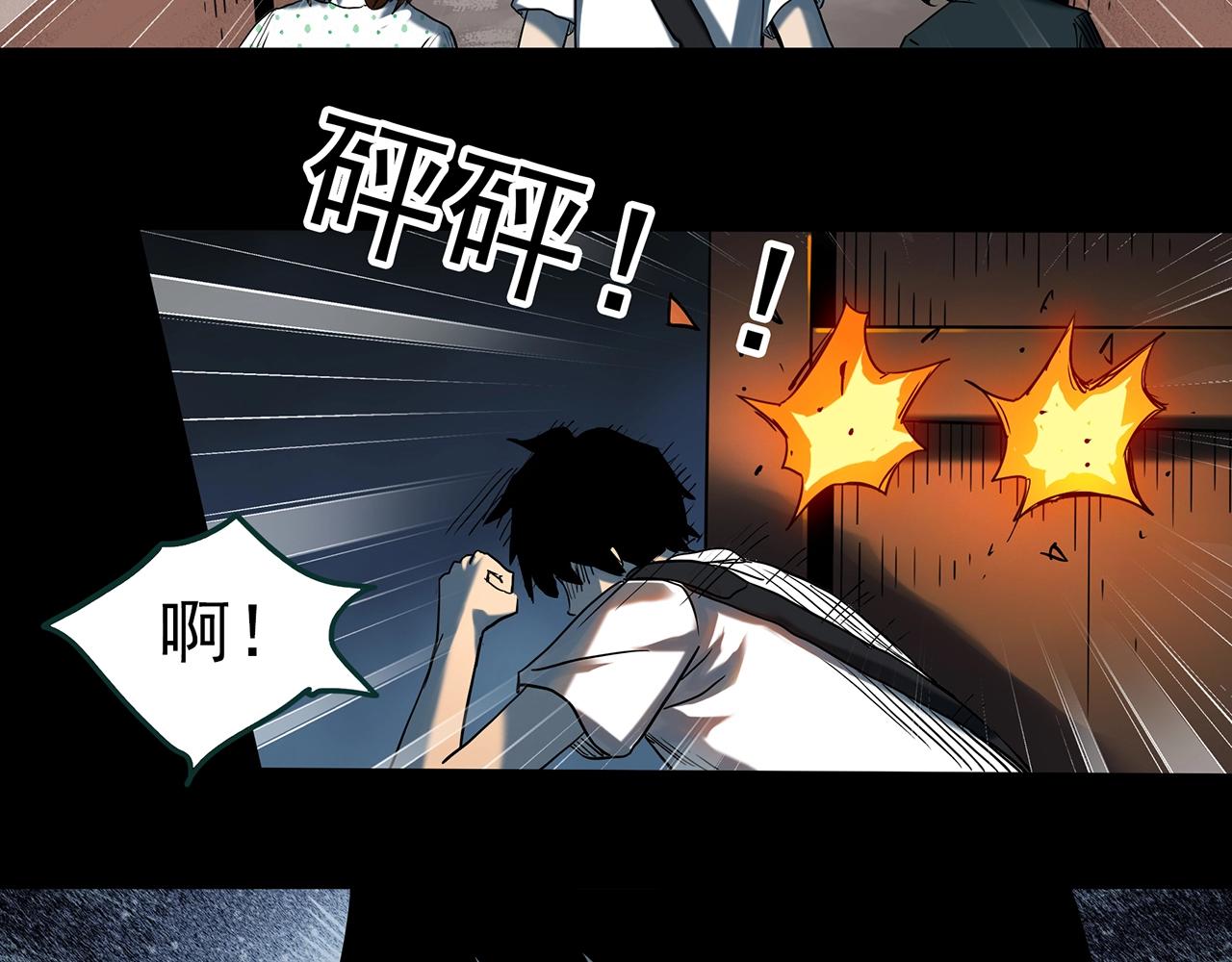 第408话 幽语追凶【10】32