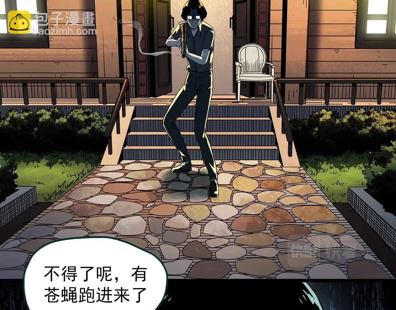 第408话 幽语追凶【10】34