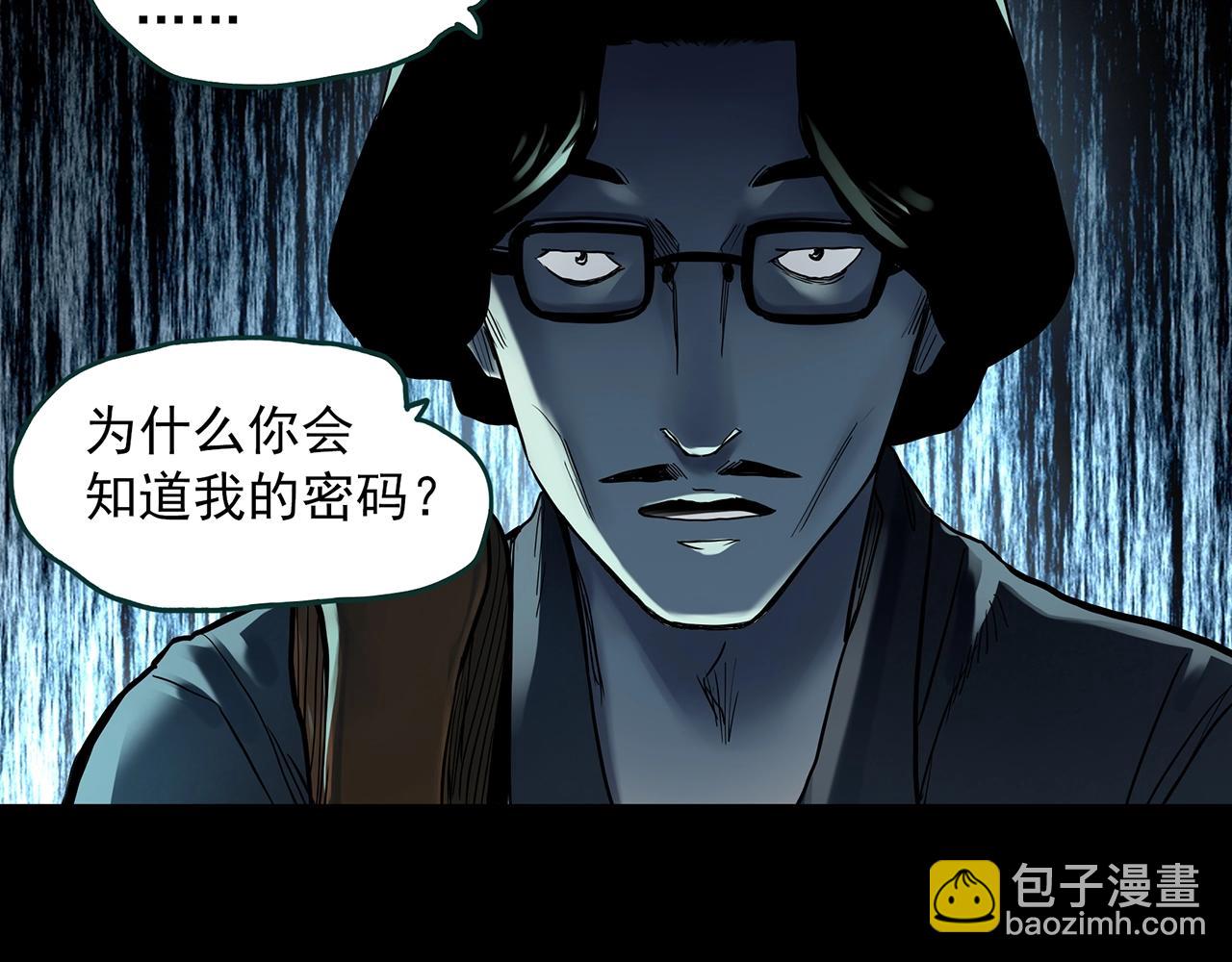 第408话 幽语追凶【10】35