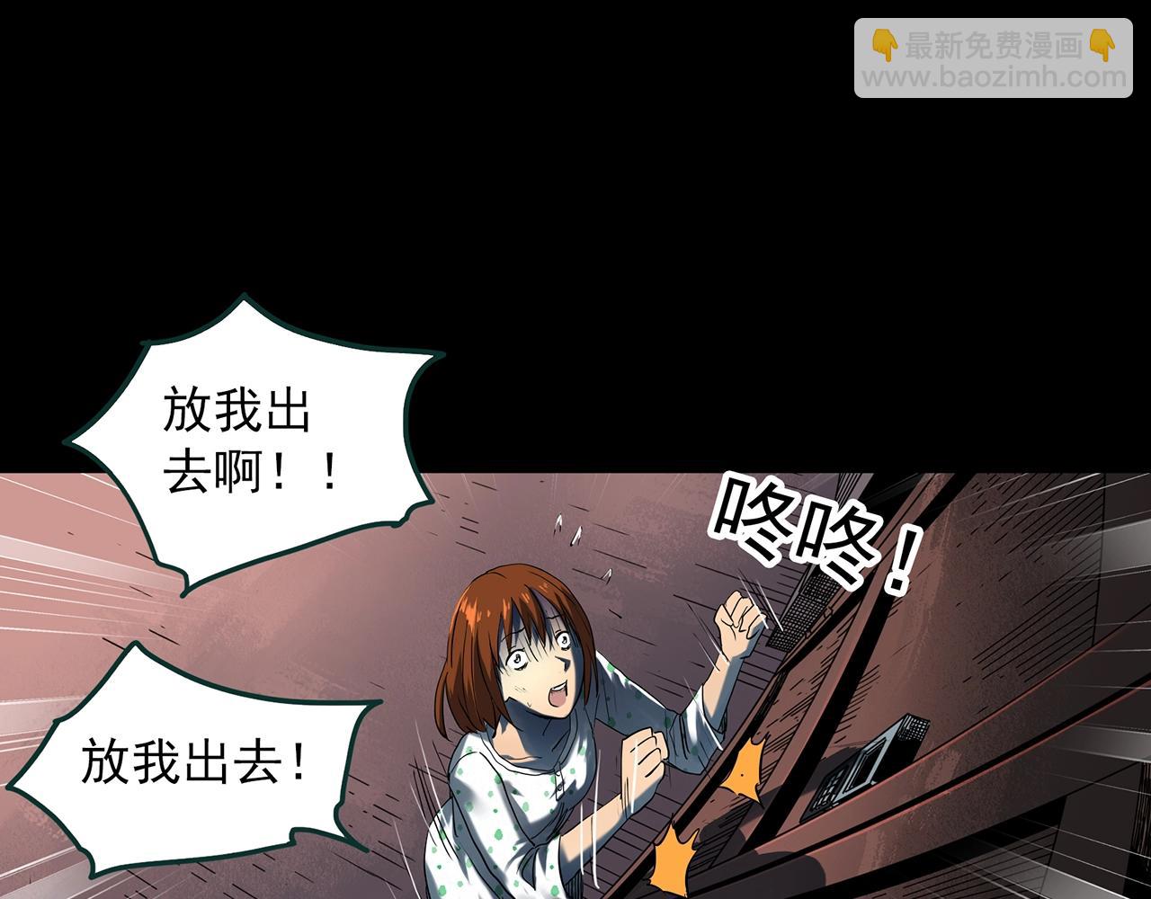 第408话 幽语追凶【10】37