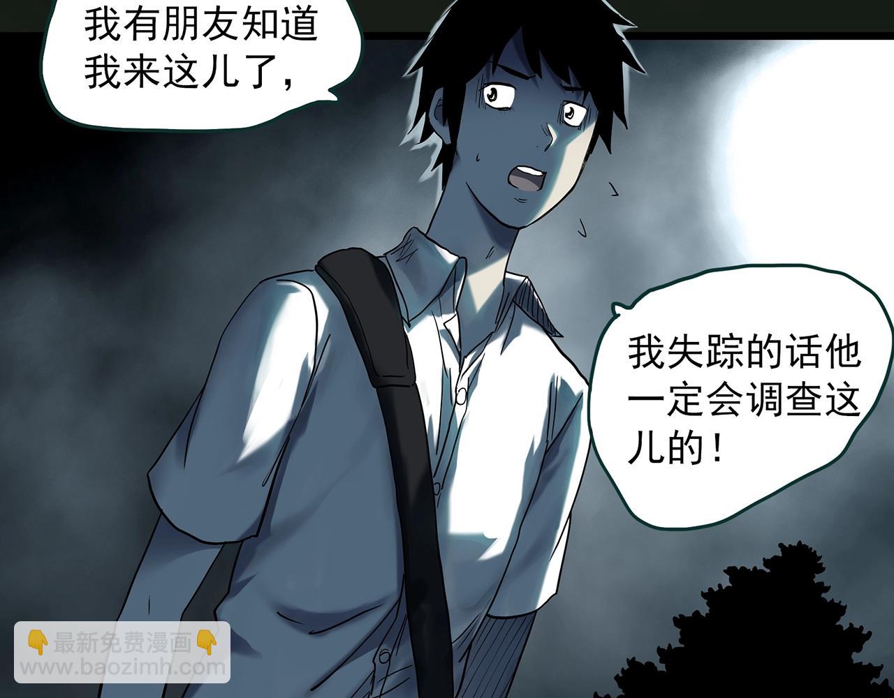 第408话 幽语追凶【10】39