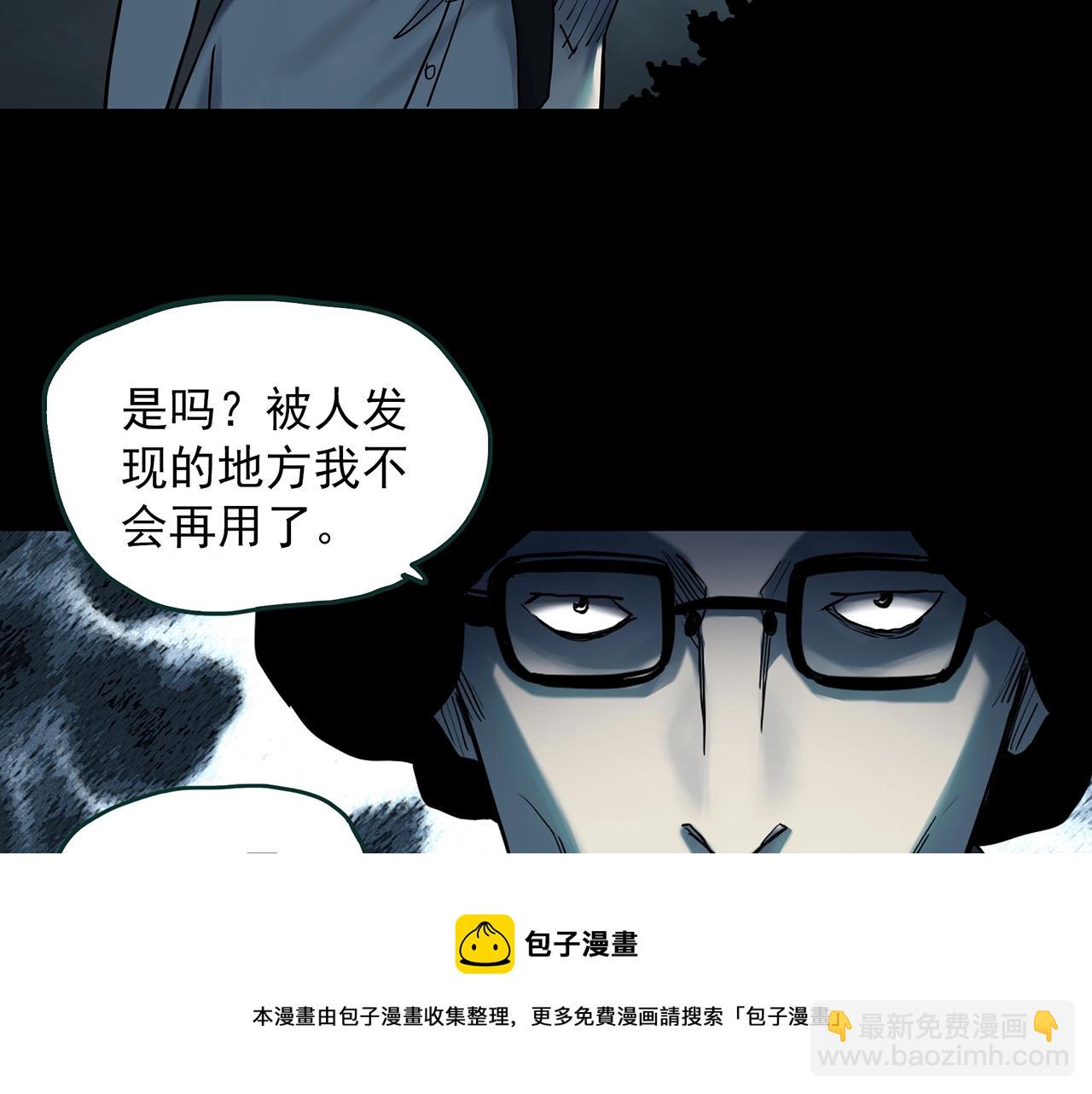 第408话 幽语追凶【10】40