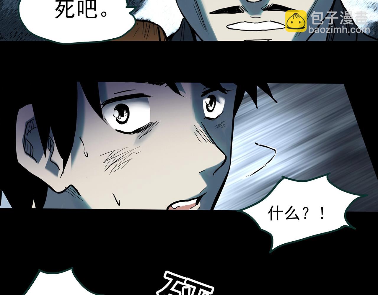第408话 幽语追凶【10】41