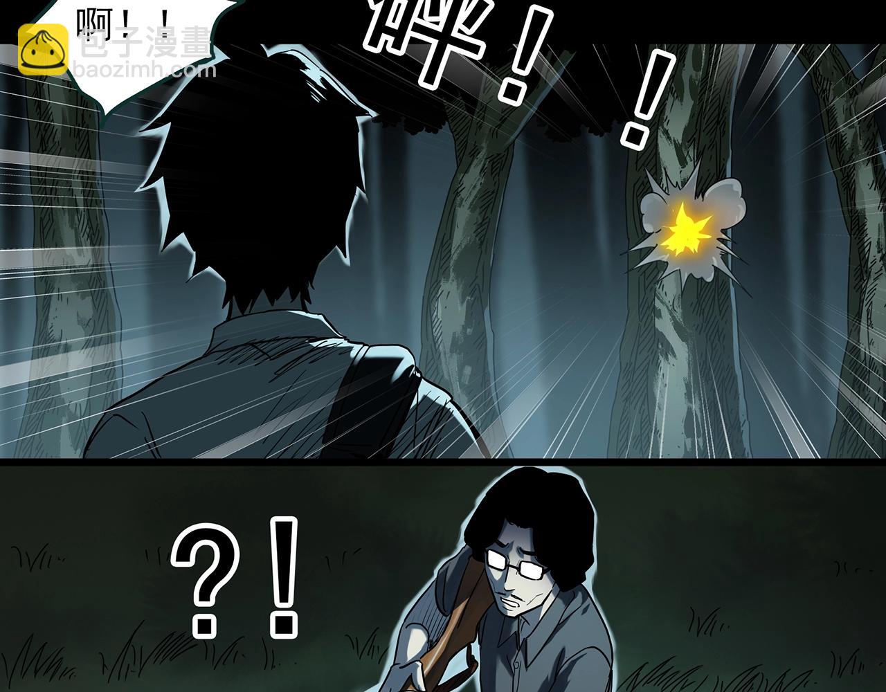第408话 幽语追凶【10】42