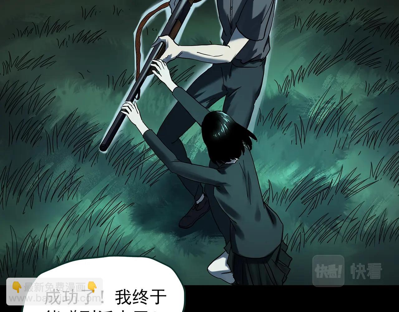 第408话 幽语追凶【10】43