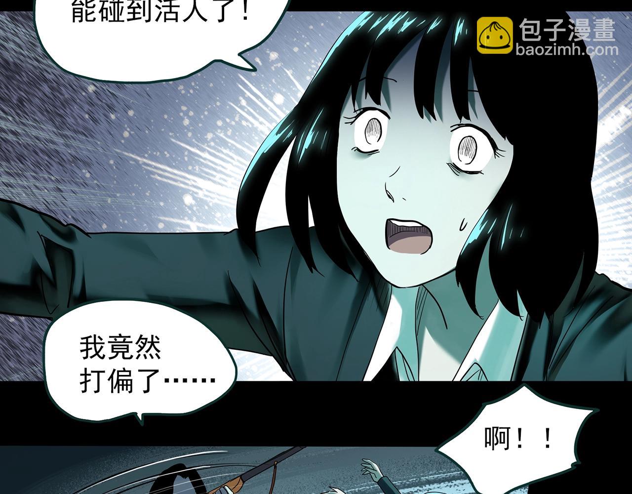 第408话 幽语追凶【10】44