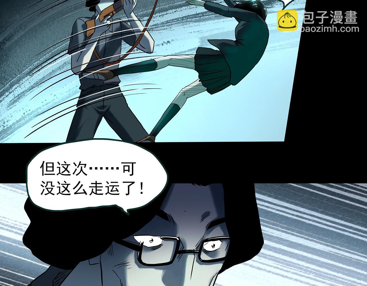 第408话 幽语追凶【10】45