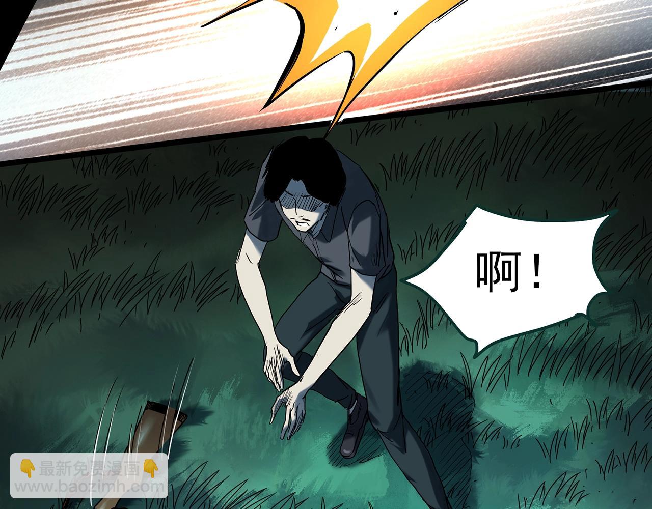 第408话 幽语追凶【10】51