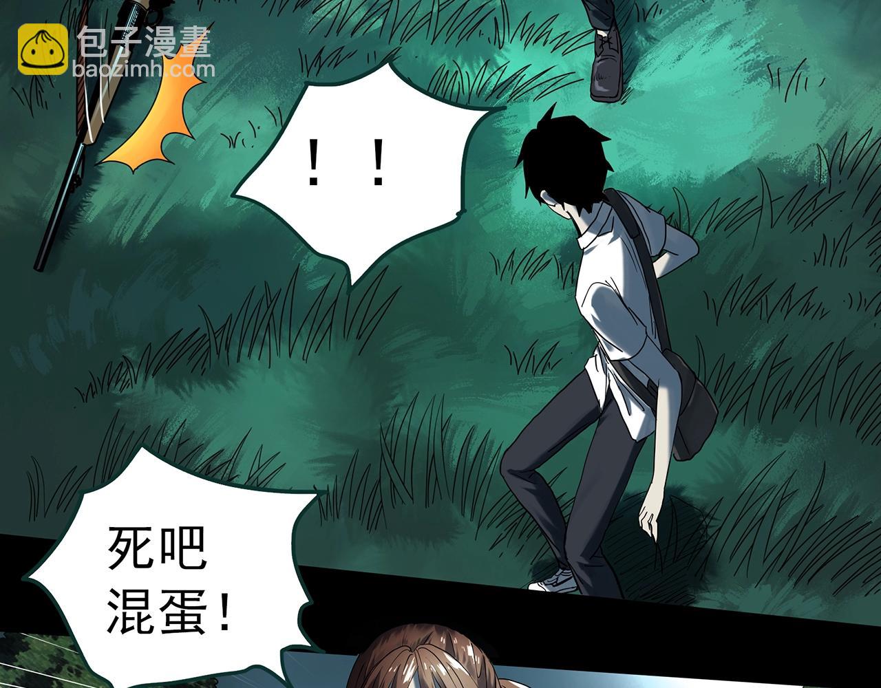 第408话 幽语追凶【10】52