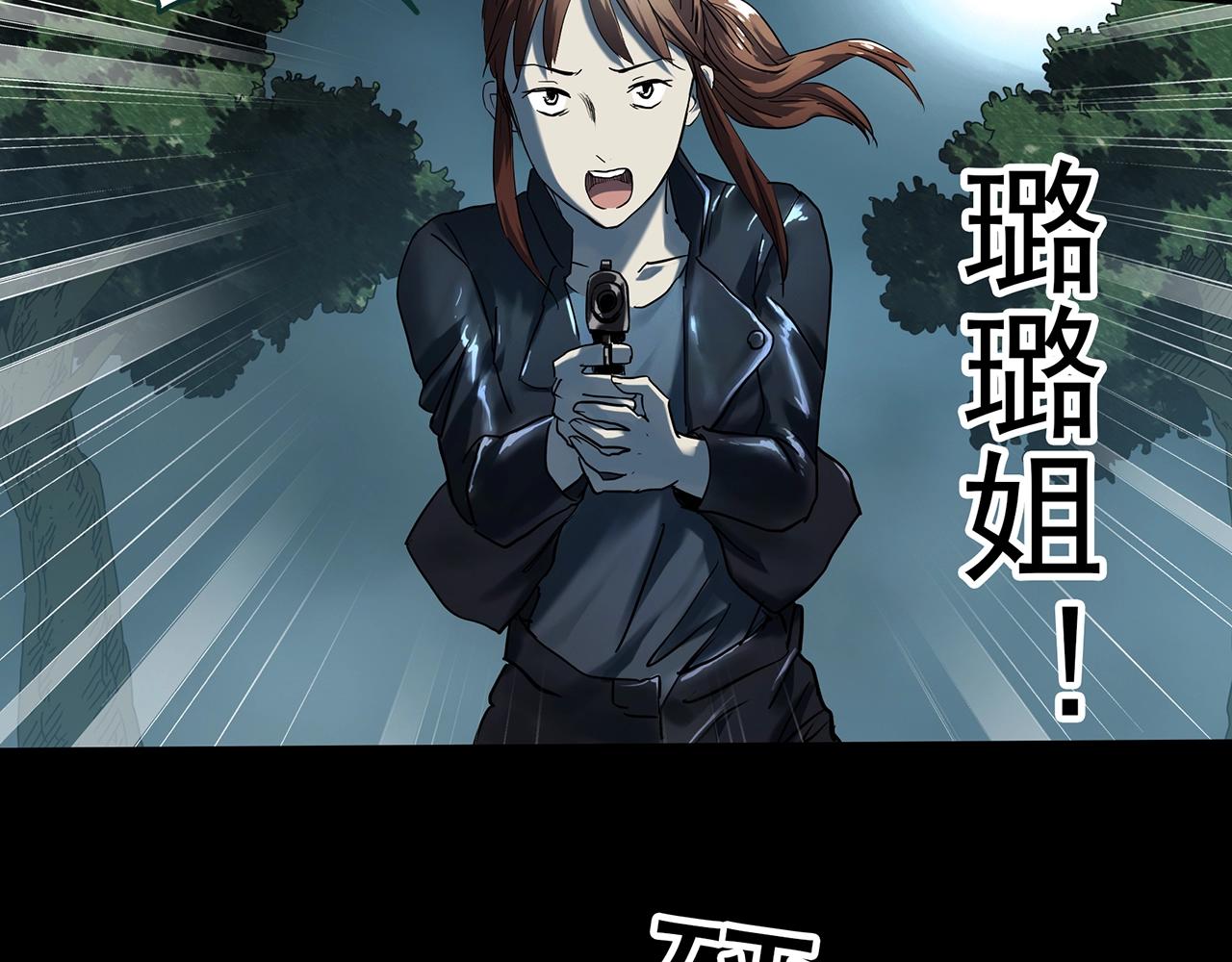 第408话 幽语追凶【10】53