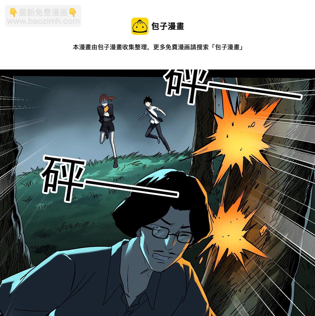 第408话 幽语追凶【10】54